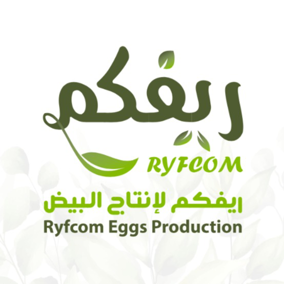 شعار ريفكم لإنتاج البيض